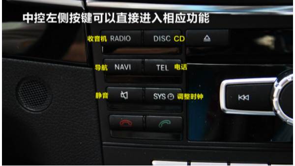 寶馬系列中控按鍵什么材質好？豐田汽車硅膠中控按鍵好在哪里？