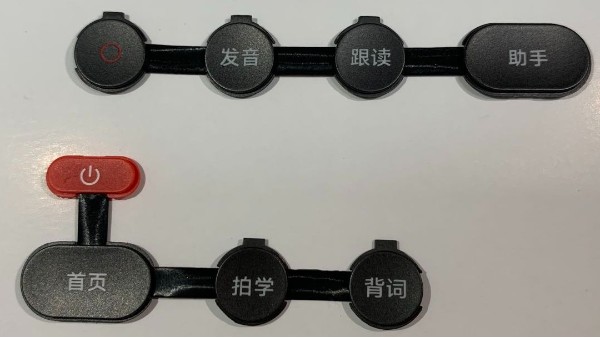 學習機按鍵什么材質的好？根源硅膠怎么樣？