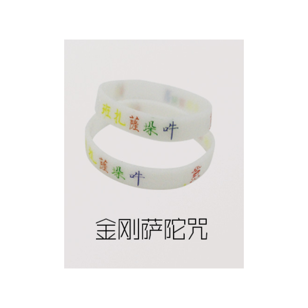 佛系硅膠手環生產廠家