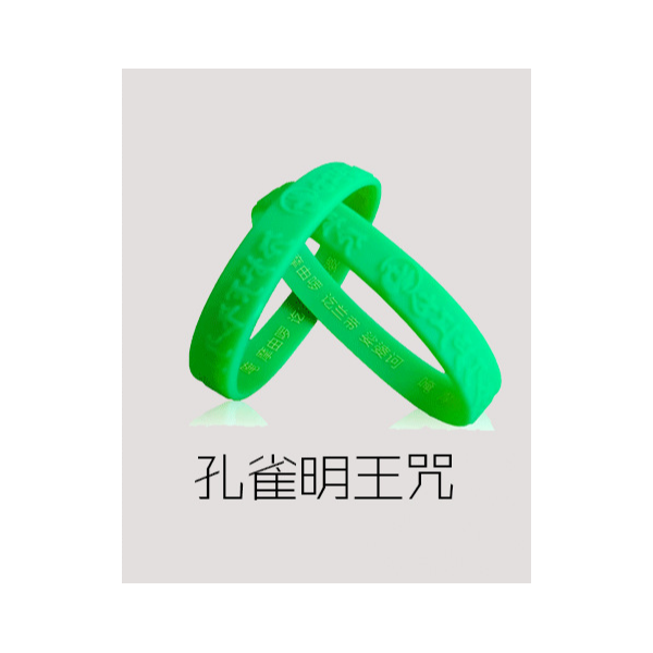 佛系手環定制